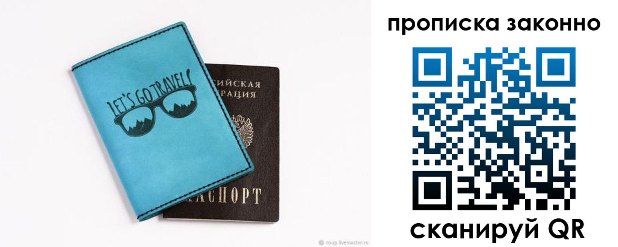 найти адрес прописки в Канаше